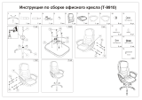 Бюрократ T-9910N/BROWN Руководство пользователя