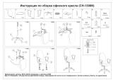 Бюрократ CH-1300N/3C11 Руководство пользователя