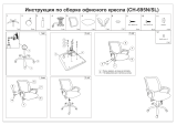 Бюрократ CH-695N/SL/DG/TW-11 Руководство пользователя