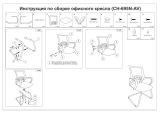 Бюрократ CH-695N/SL/SD/TW-11 Руководство пользователя