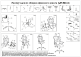 Бюрократ VIKING X BLACK Руководство пользователя