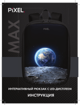 PIXEL BAG MAX Indigo (PXMAXIN01) Руководство пользователя