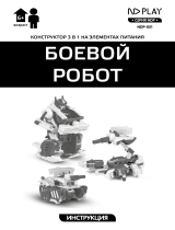 ND Play Боевой робот 3 в 1 (NDP-051) Руководство пользователя