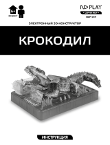 ND Play 3D-Крокодил (NDP-049) Руководство пользователя