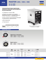 GYS MASTER 250 Техническая спецификация