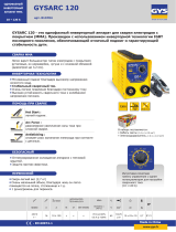 GYS GYSARC 120 Техническая спецификация