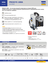 GYS PROGYS 180A Техническая спецификация