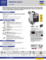 GYS PROGYS 183E Техническая спецификация