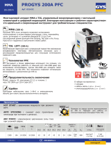 GYS PROGYS 200A PFC Техническая спецификация