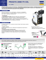 GYS PROGYS 200E FV CEL Техническая спецификация