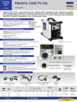 GYS PROGYS 220E FV CEL Техническая спецификация