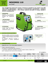 GYS NOVOMIG 110 Техническая спецификация