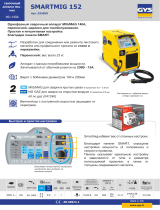 GYS SMARTMIG 152 Техническая спецификация