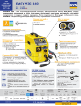 GYS EASYMIG 140 Техническая спецификация