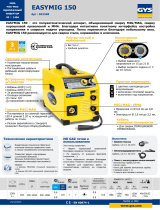 GYS EASYMIG 150 Техническая спецификация