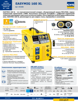 GYS EASYMIG 160 XL Техническая спецификация