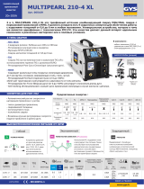 GYS MULTIPEARL 210-4 XL Техническая спецификация