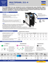 GYS MULTIPEARL 211-4 Техническая спецификация