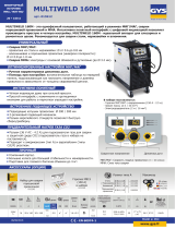 GYS MULTIWELD 160M Техническая спецификация