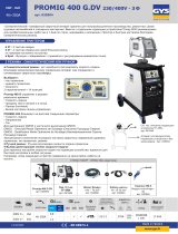 GYS PROMIG 400 G DV Техническая спецификация