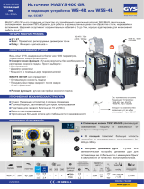 GYS MAGYS 400 GR Техническая спецификация
