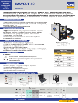 GYS PLASMA CUTTER EASYCUT 40 Техническая спецификация