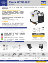 GYS PLASMA EASYCUT K35F Техническая спецификация