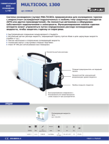 GYS UNIVERSAL COOLING UNIT MULTICOOL 1300 Техническая спецификация