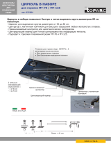 GYS CIRCULAR CUTTING FOR MT-70/125A PLASMA TORCHES Техническая спецификация