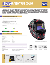 GYS PROMAX 5-9/9-13 G VOLCANO lcd helmet TRUE COLOR Техническая спецификация