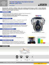 GYS PREMIUM INTEGRAL RESPIRATOR FFP3 Техническая спецификация