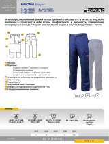 GYS WELDERS TROUSERS - COTTON Техническая спецификация