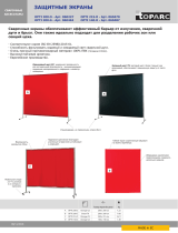 GYS ORANGE WELDING CURTAIN OPTI 215.O ON WHEELS 2x2.15m Техническая спецификация