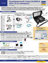 GYS Validation case WPS/WPQR FOR STANDARD EN50504/EN60974-14 Техническая спецификация