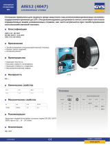 GYS Bare wire reel MIG ALSi 12 Ø1.0 - 2KG D Техническая спецификация