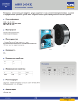 GYS Bare wire reel MIG ALSi 5 Ø1.2 - 2KG D.200 Техническая спецификация