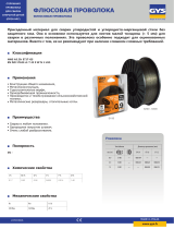 GYS Cored wire reel Техническая спецификация