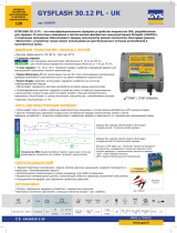 GYS GYSFLASH 30.12 PL Техническая спецификация