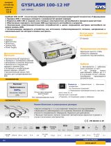 GYS GYSFLASH 100.12 HF (5M CABLES) Техническая спецификация