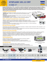 GYS GYSFLASH 101.12 CNT (5M CABLES) Техническая спецификация