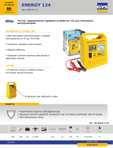 GYS ENERGY 124 Техническая спецификация