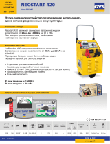 GYS CHARGER STARTER NEOSTART 420 - 12/24V Техническая спецификация