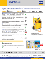 GYS STARTIUM 480E - 12/24 V Техническая спецификация