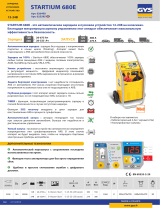 GYS STARTIUM 680E - 12/24 V Техническая спецификация