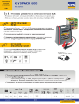 GYS GYSPACK 600 Техническая спецификация