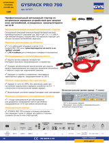 GYS GYSPACK PRO 700 Техническая спецификация