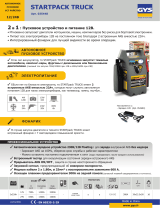 GYS STARTPACK TRUCK Техническая спецификация