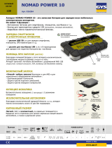 GYS NOMAD POWER 10 Техническая спецификация