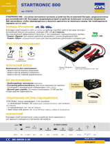 GYS BATTERYLESS BOOSTER STARTRONIC 800 Техническая спецификация