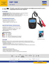 GYS BATTERY TESTER DBT300 Техническая спецификация